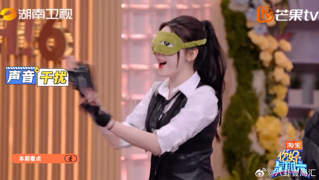 你好星期六谁是我的知己你好星期六 彼此试探、双向奔赴，谁是命中注定的结咒知己？ 