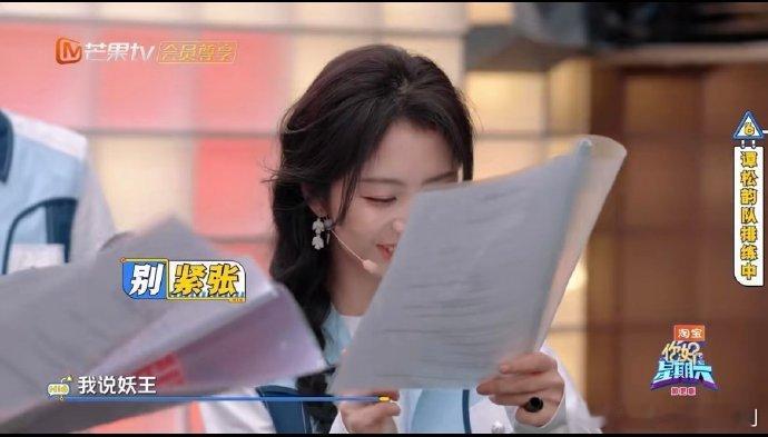 谭松韵这是我队友吗你好星期六谭松韵谭松韵在节目里的表现太亮眼了，作为队友全程元气