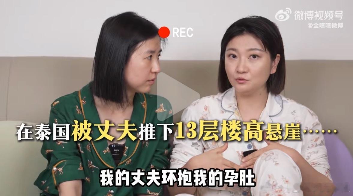 被丈夫推下悬崖的妻子决定复仇一字不落的看完简直是活生生现实版«消失的她»现实真的