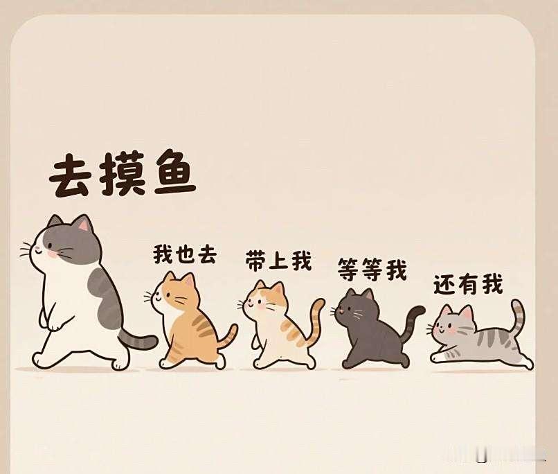 非常通透的一段话：“上班的意义是什么？喝单位的水，用单位的电，单位的厕所上了一遍