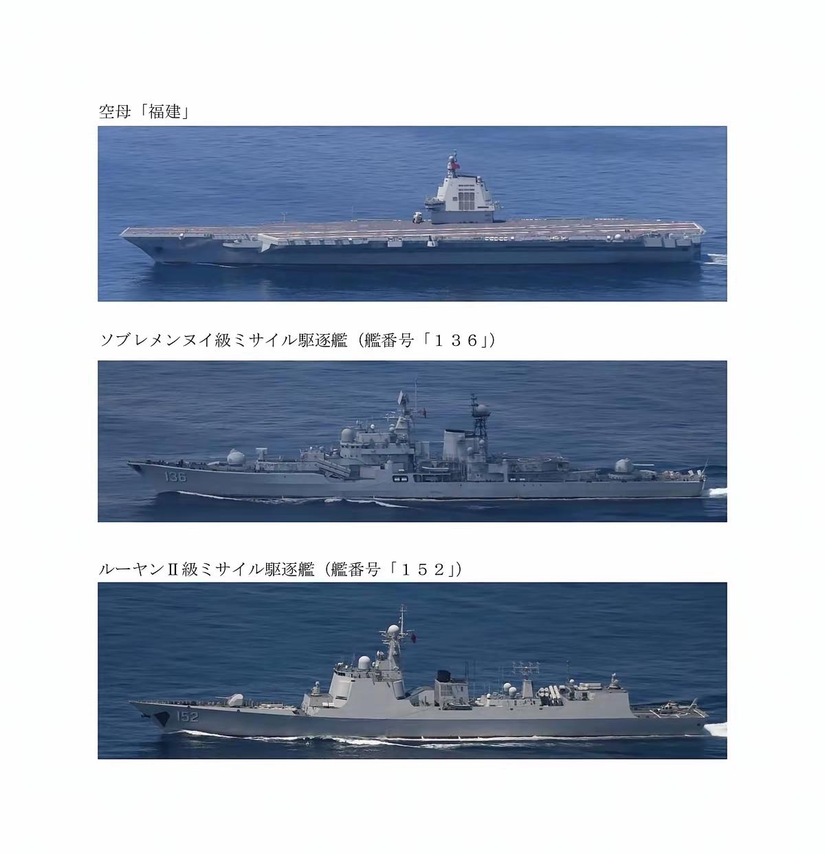 日本拍的福建号可真威武霸气啊，我们在自家门口航行，日本大老远就跑过来拍照，可见日