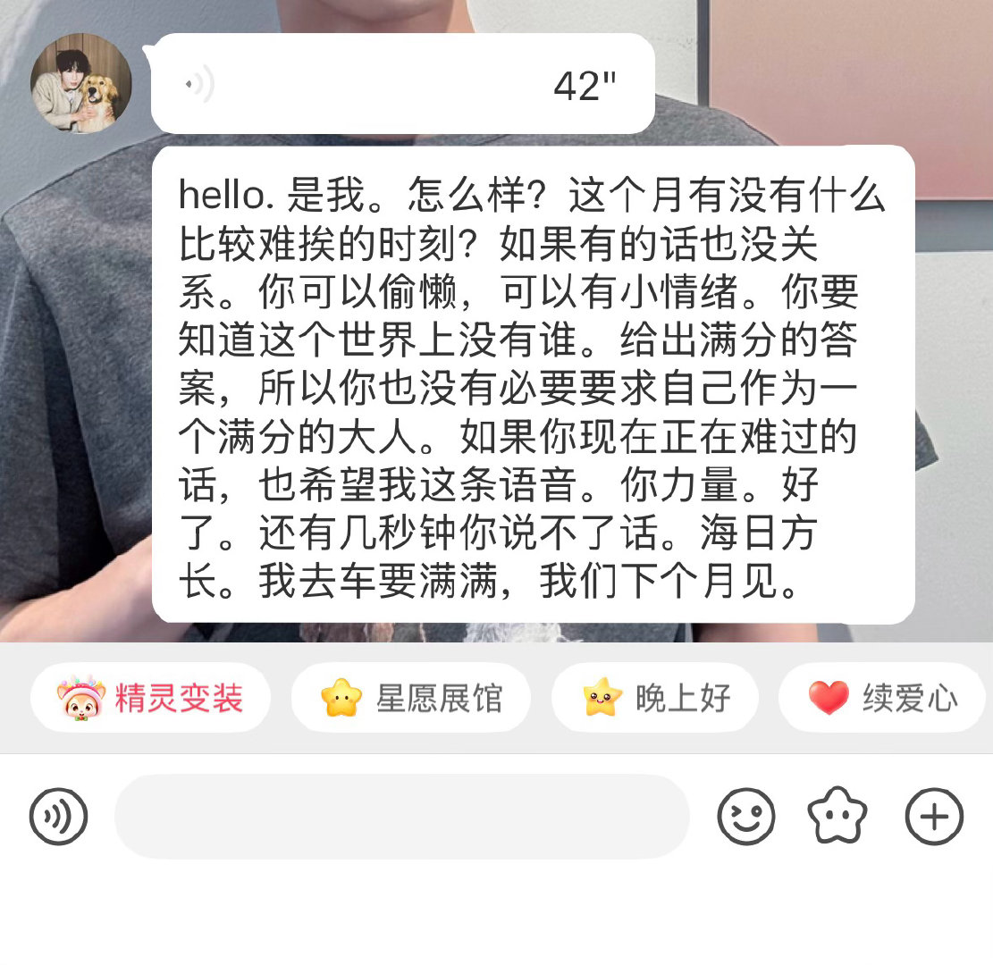 小哥哥 你这么会…