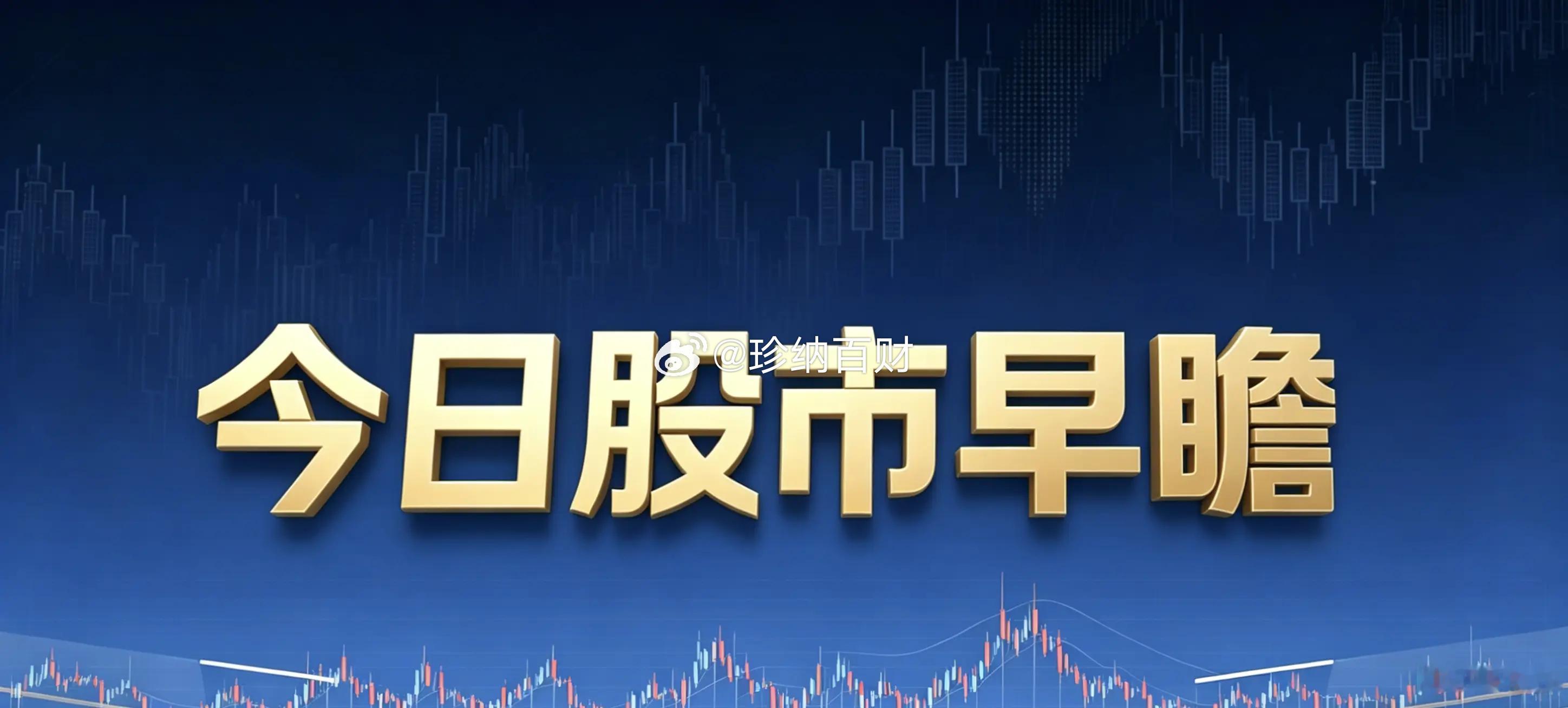 市场主线彻底切换！今日4大主攻方向+避雷清单（干货必读）当前市场核心逻辑（重中之