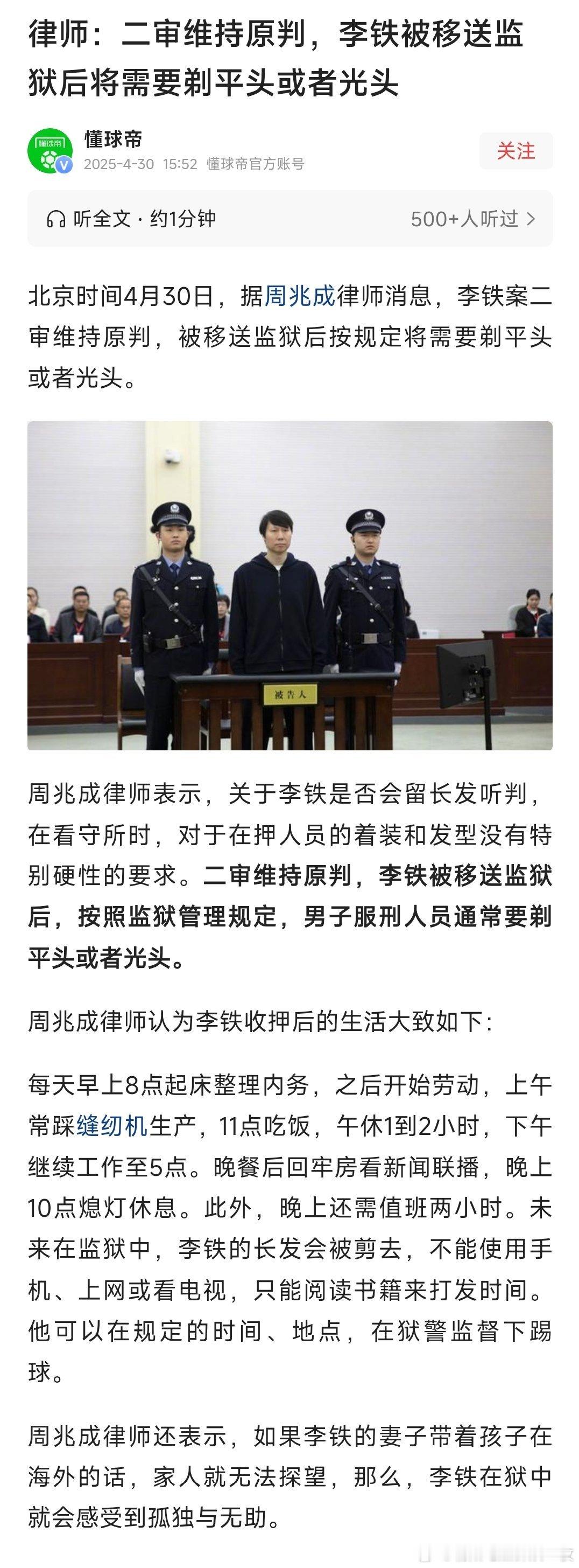 铁子不能吹头发了[笑cry] ​​​