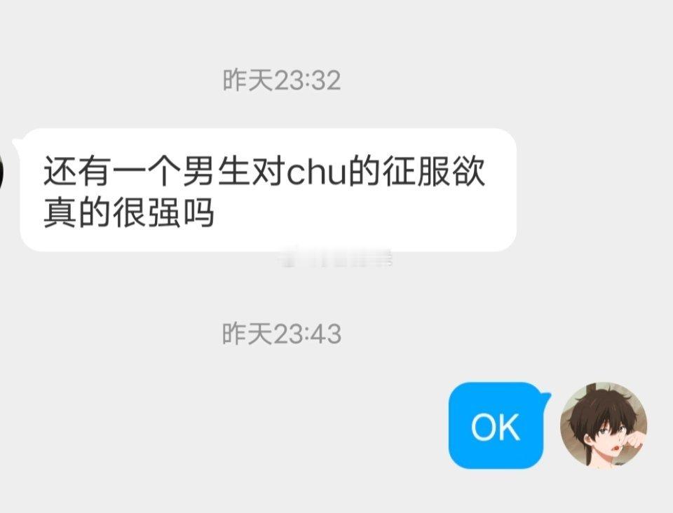 📬一般都强 