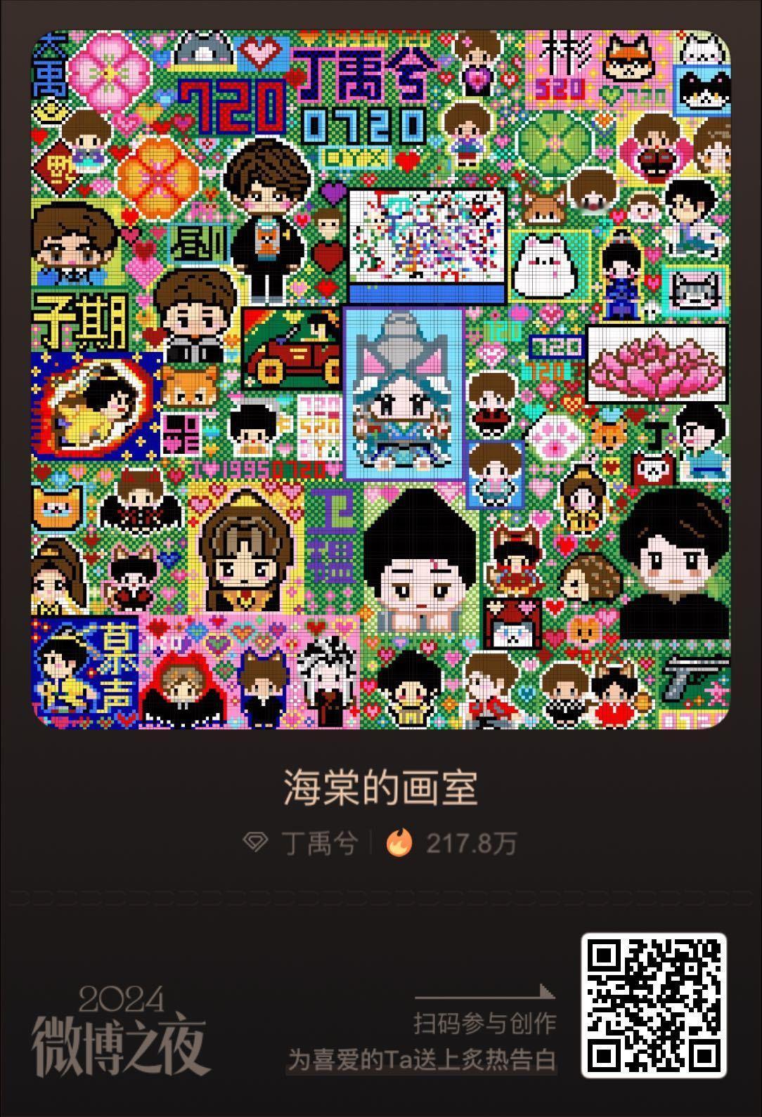 现场被Ta看见哦！ 