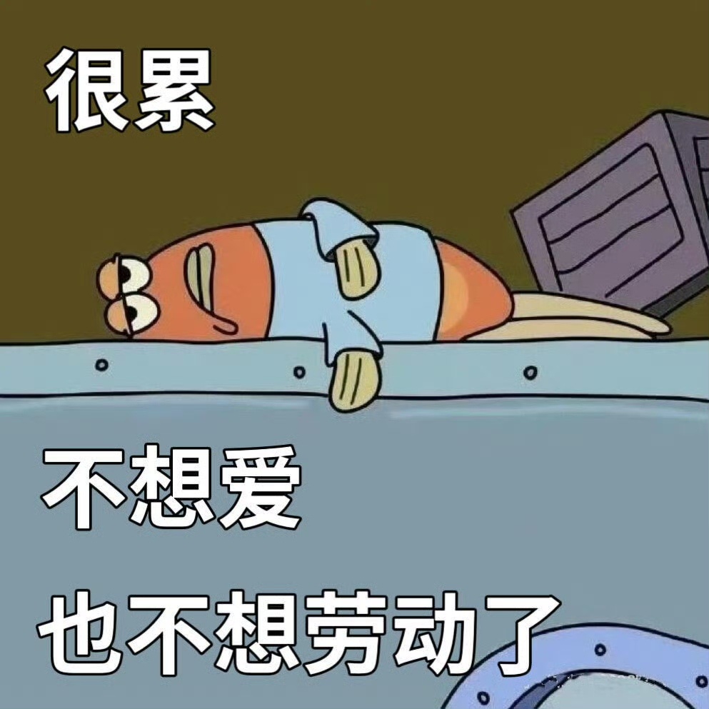 剧本杀 色情服务正经的剧本杀都没玩过呢 怎么不正经的就出来了 以前说打台球没人觉