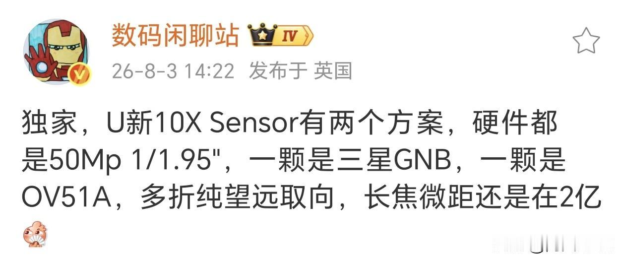 我现在不看好4摄影像，4摄最终导致的就是顾此失彼，很难做到各个镜头素质兼顾，所以
