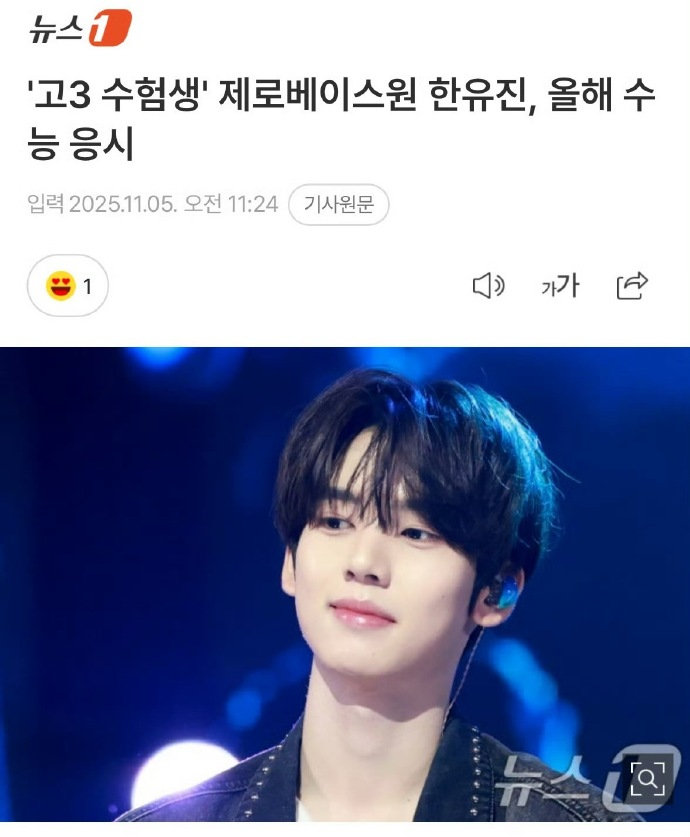 ZB1韩维辰将参加高考ZB1韩维辰将参加今年高考 ZB1韩维辰决定参加今年高考 