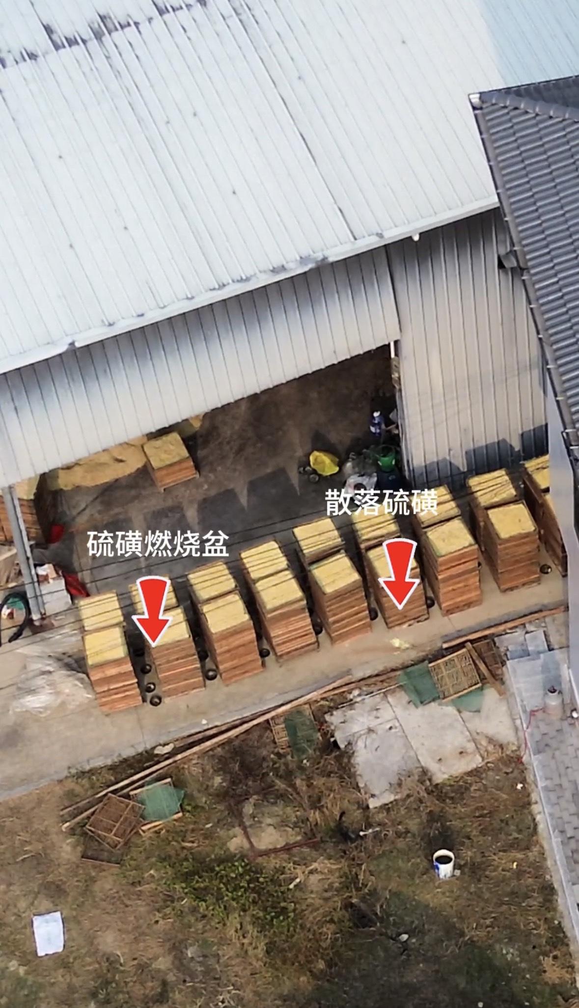 渔猎奇哥曝光硫磺熏制桂花，加工点大街上熏制他们自己不吃。

奇哥收到粉丝投稿村里