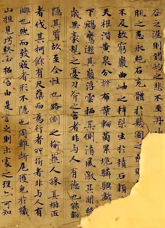 出自抄经生之手，而其中的“官方经生”，接受过严格、系统的训练，论水平不输给顶级名