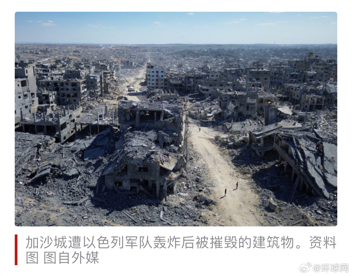 #曝美国所谓和平委员会陷入僵局#【英媒爆：成立4个月以来专项基金“零入账”，美国