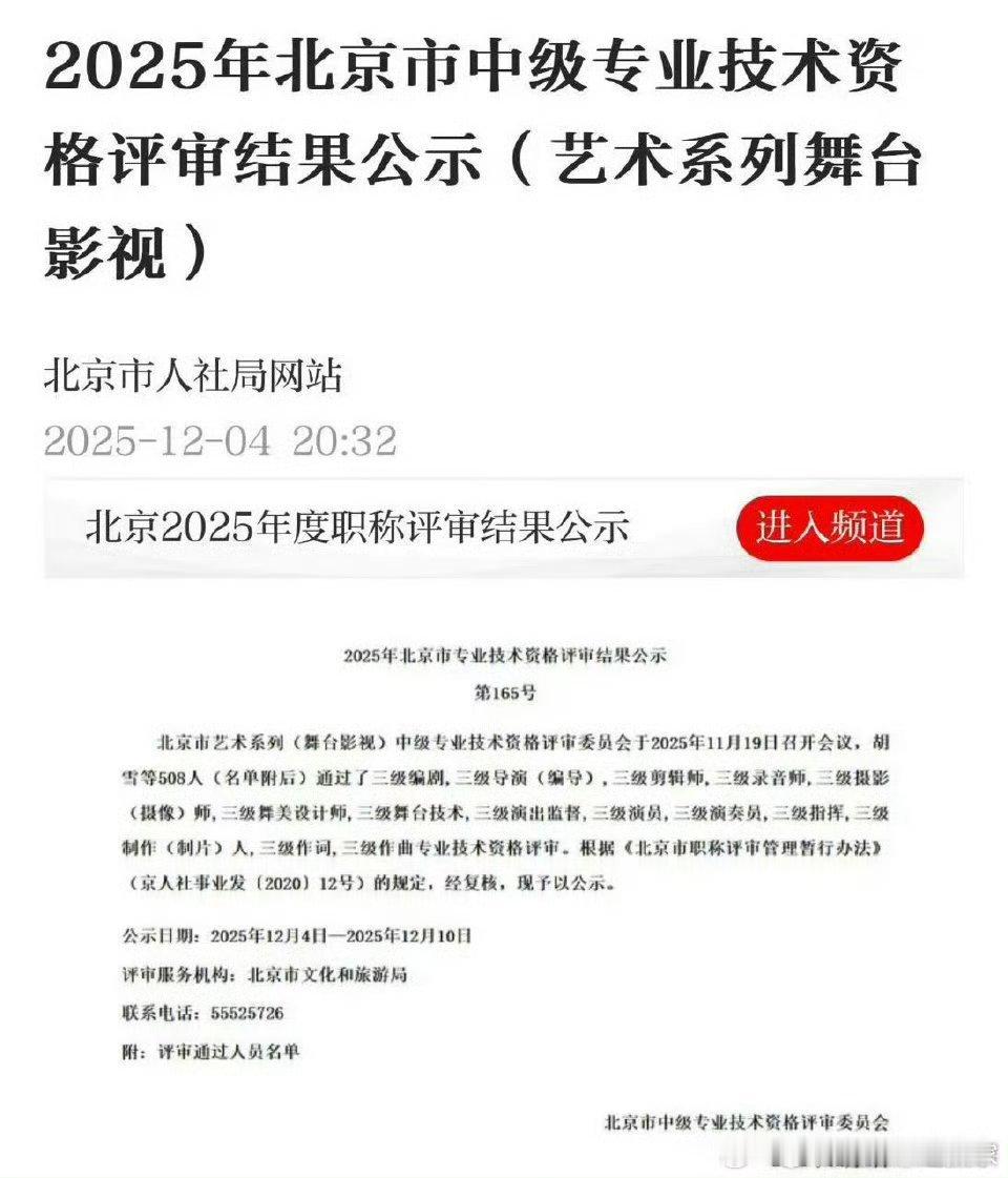 闷声干大事的丁禹兮，半个月前就考得三级演员中级职称了，一直在踏踏实实提升自己的演