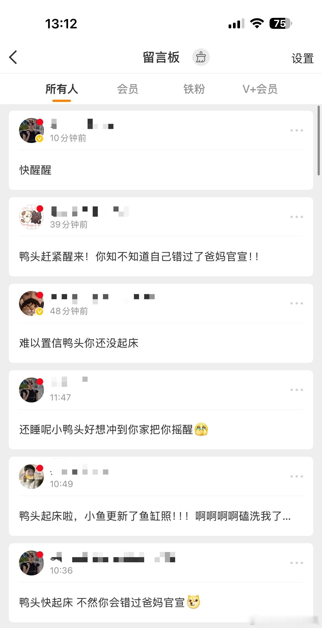 我特么错过啥了。。。。 