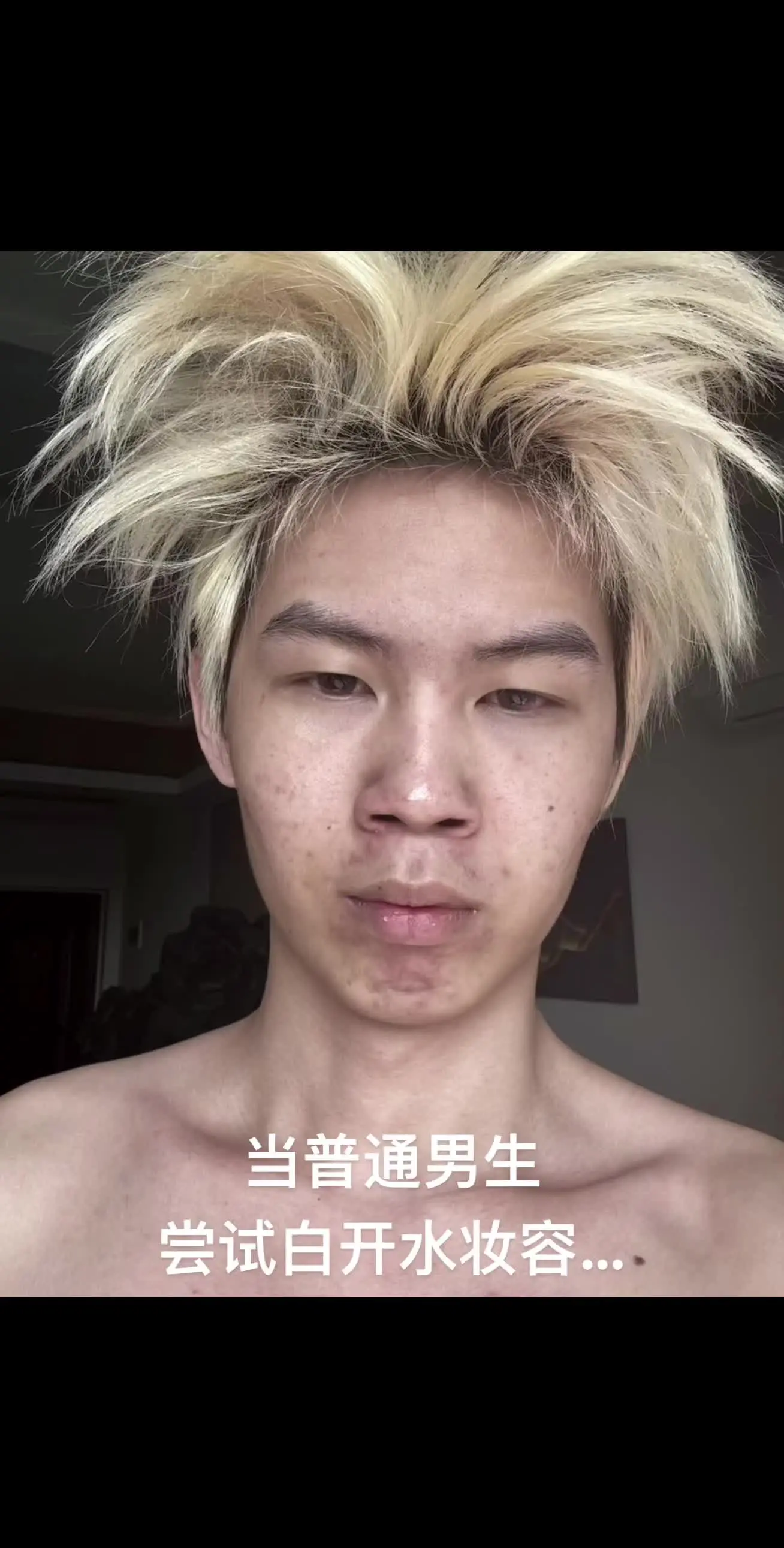 一化一个不吱声