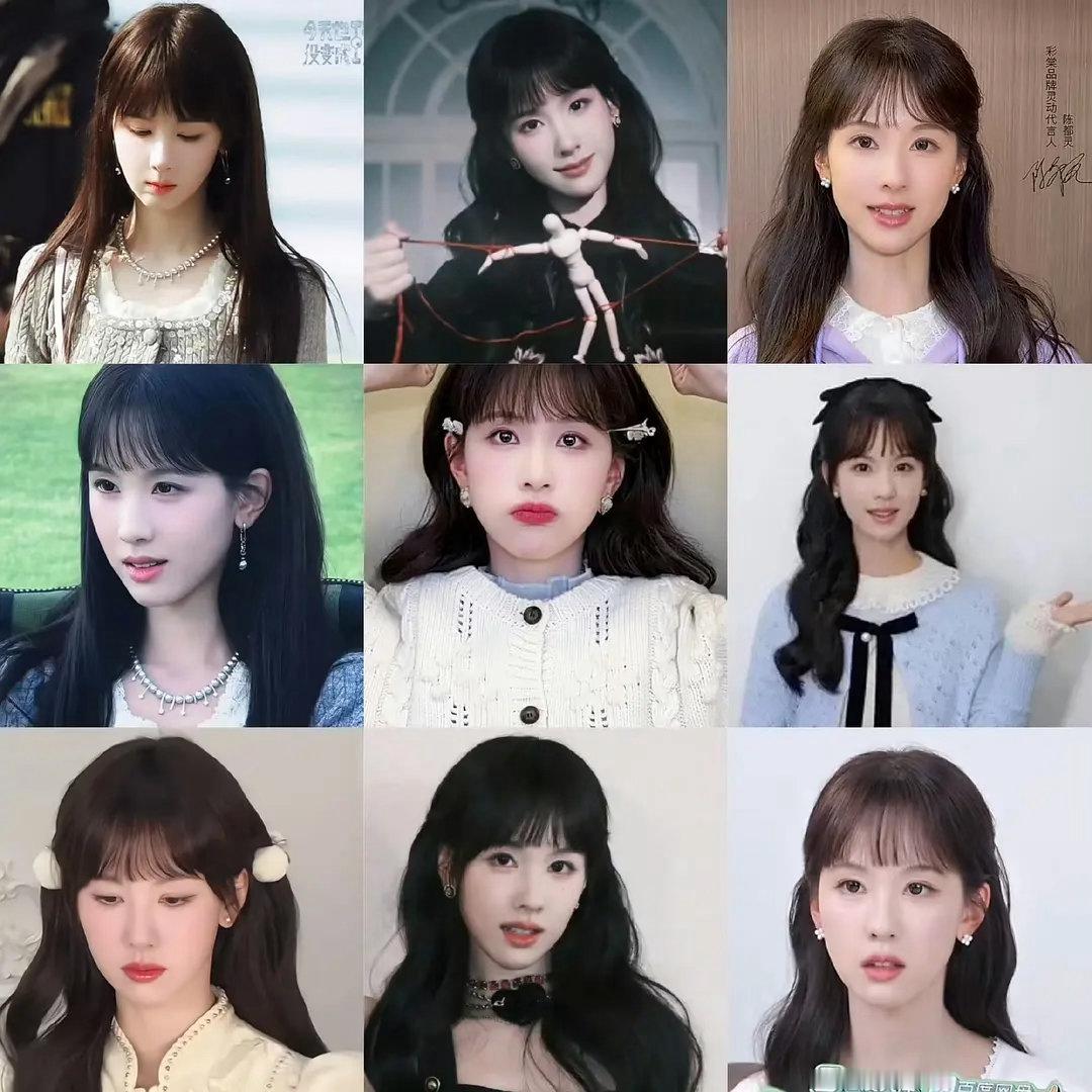 陈都灵还是别留刘海了，没一个好看的 