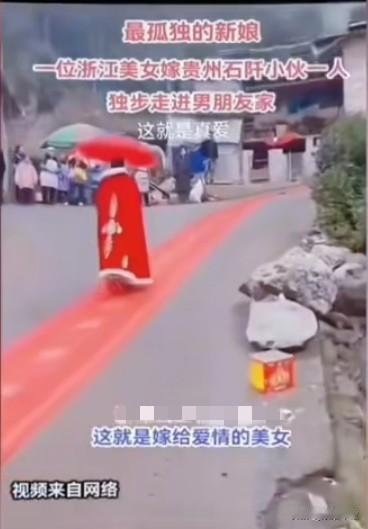 孤身赴约，她要嫁给他

她要结婚了，家里人不同意，爸妈特别反对，所有人都觉得她以