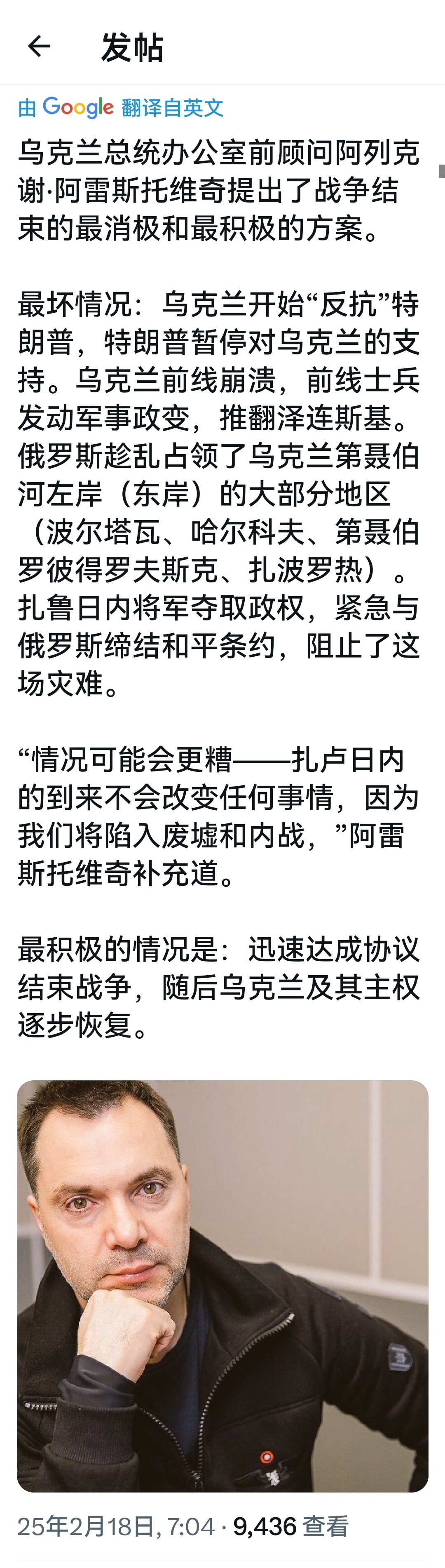 最有可能的情况会是哪一种？大家来预测下。。 特朗普称与普京已经达成共识  何天恩