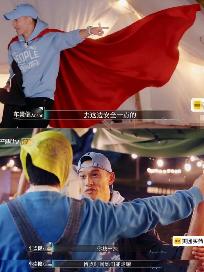 车崇健再见爱人高光时刻同样是暴风雨突袭，车崇健和梁淞的操作简直是云泥之别！车崇健