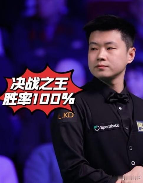 看了赵心童才知道，
真正圈粉的从来不止是球技，
而是人品和情商！
 
2026斯