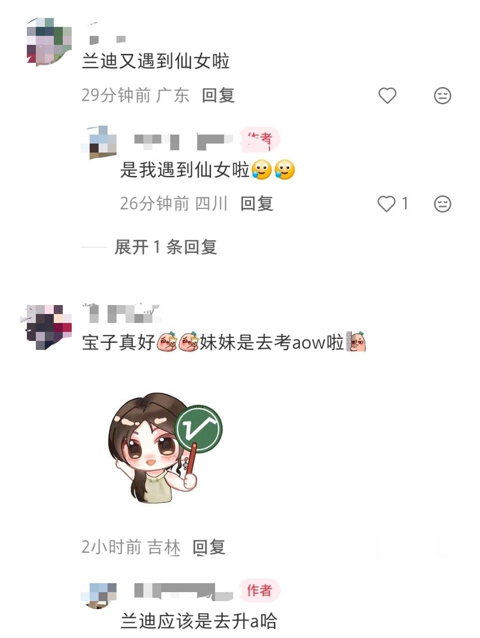 李兰迪升级潜水证李兰迪被偶遇马来西亚升级潜水证 