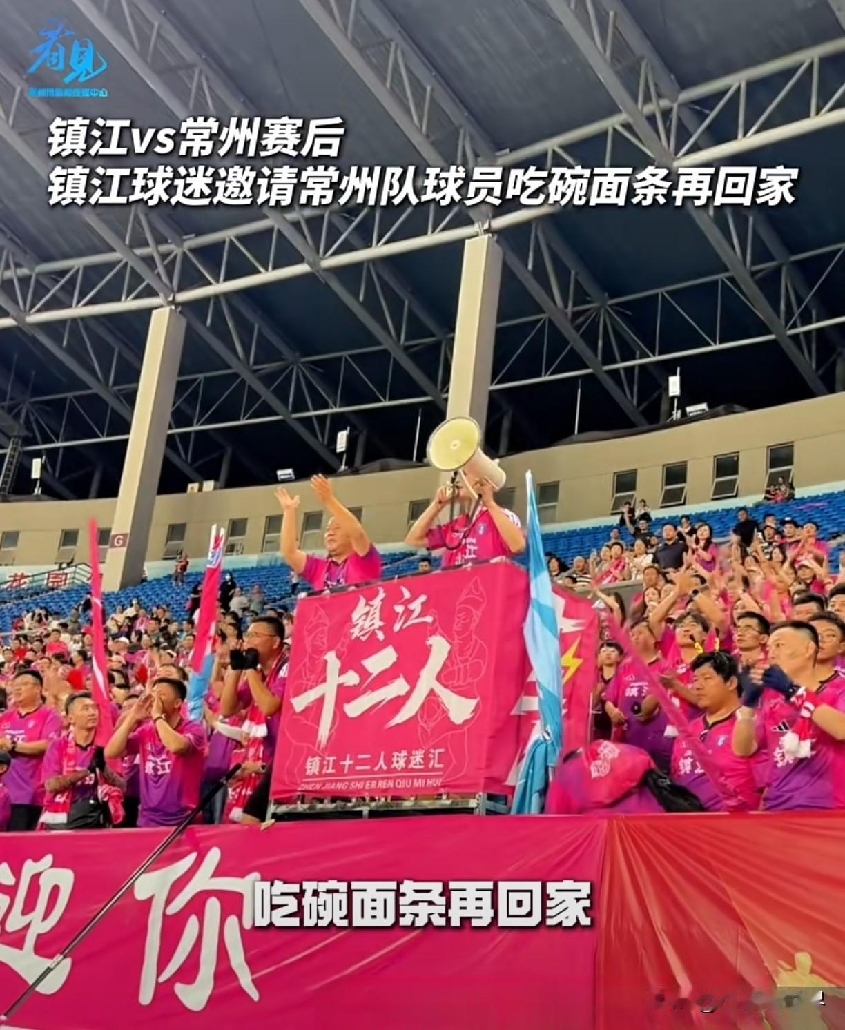 镇江锅盖面好吃吗？好吃！但我相信昨晚这碗锅盖面，我们常宝队员一定会吃得很香很开心