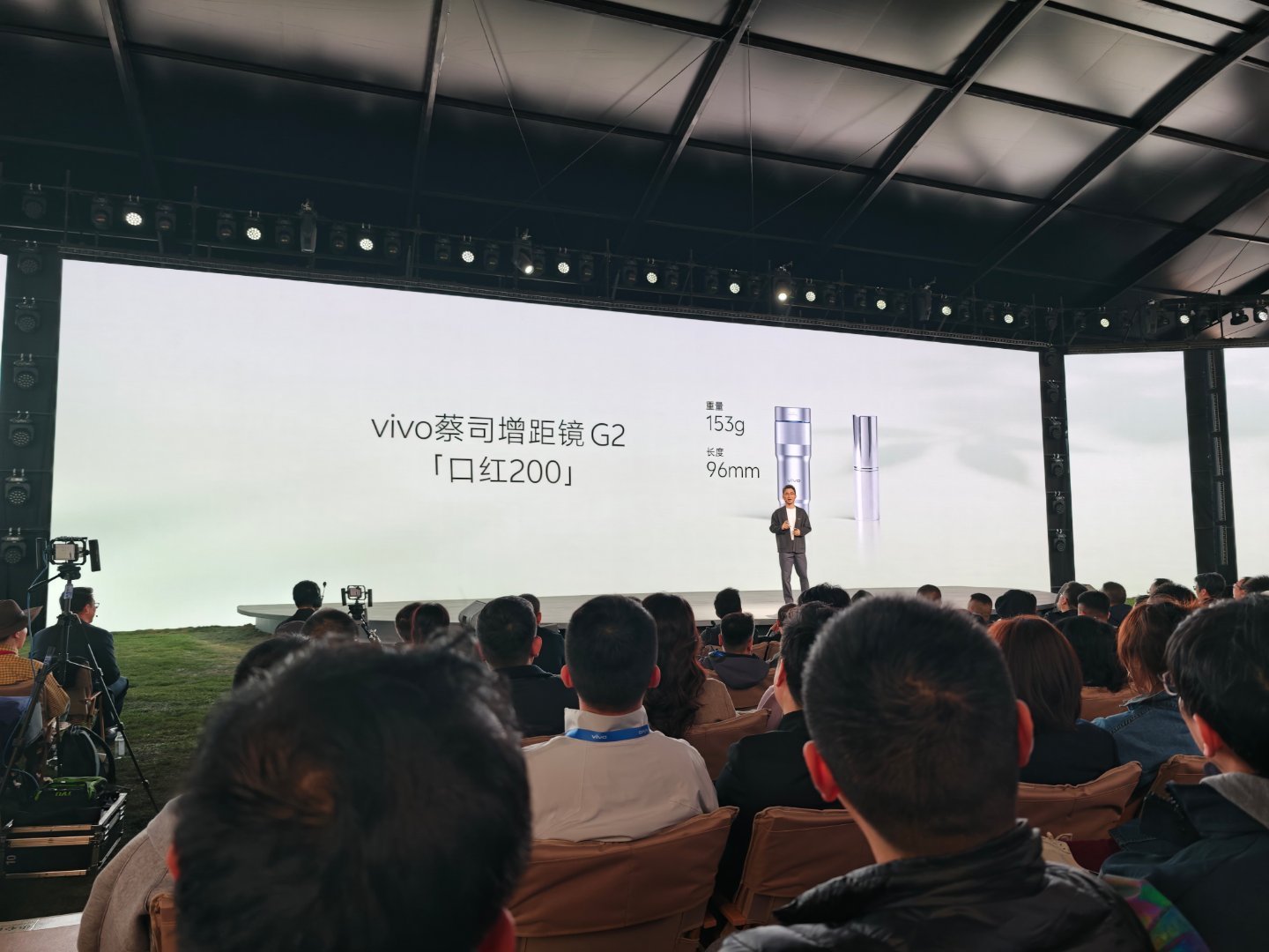 vivo的确开启了手机外挂镜头的新时代！全新的G2增距镜重量轻了几十克，仅153