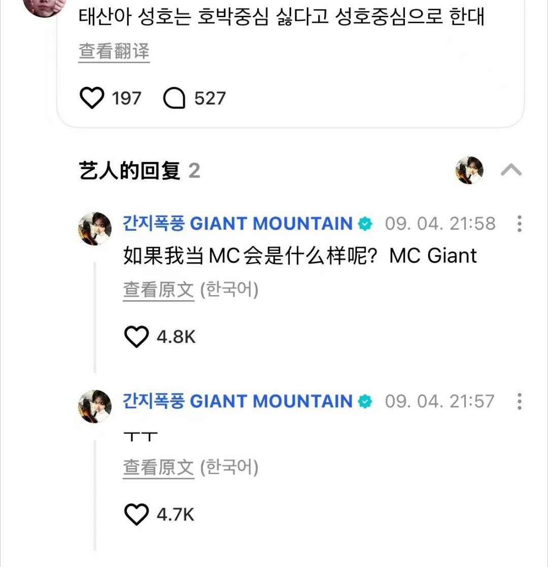 到时候我到倒要看看你硬捧护臂能带来什么大结果[哈欠][哈欠] ​​​