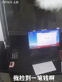 “震惊广东人”！上海普陀，除夕夜，田老伯夫妇出门散步，路上无意间瞥见一只遗落的帆