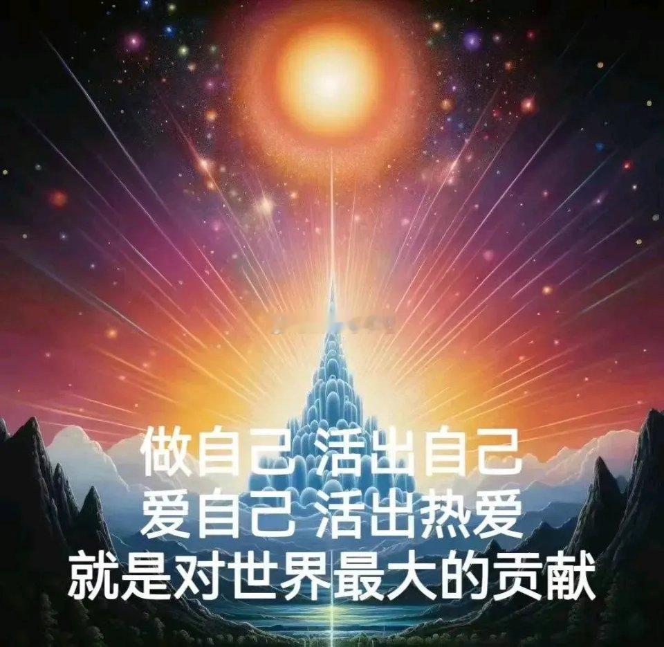 打卡签到，好运不会总是降临在你身上，你的努力是唯一能让你站住脚跟的依靠。生活，需