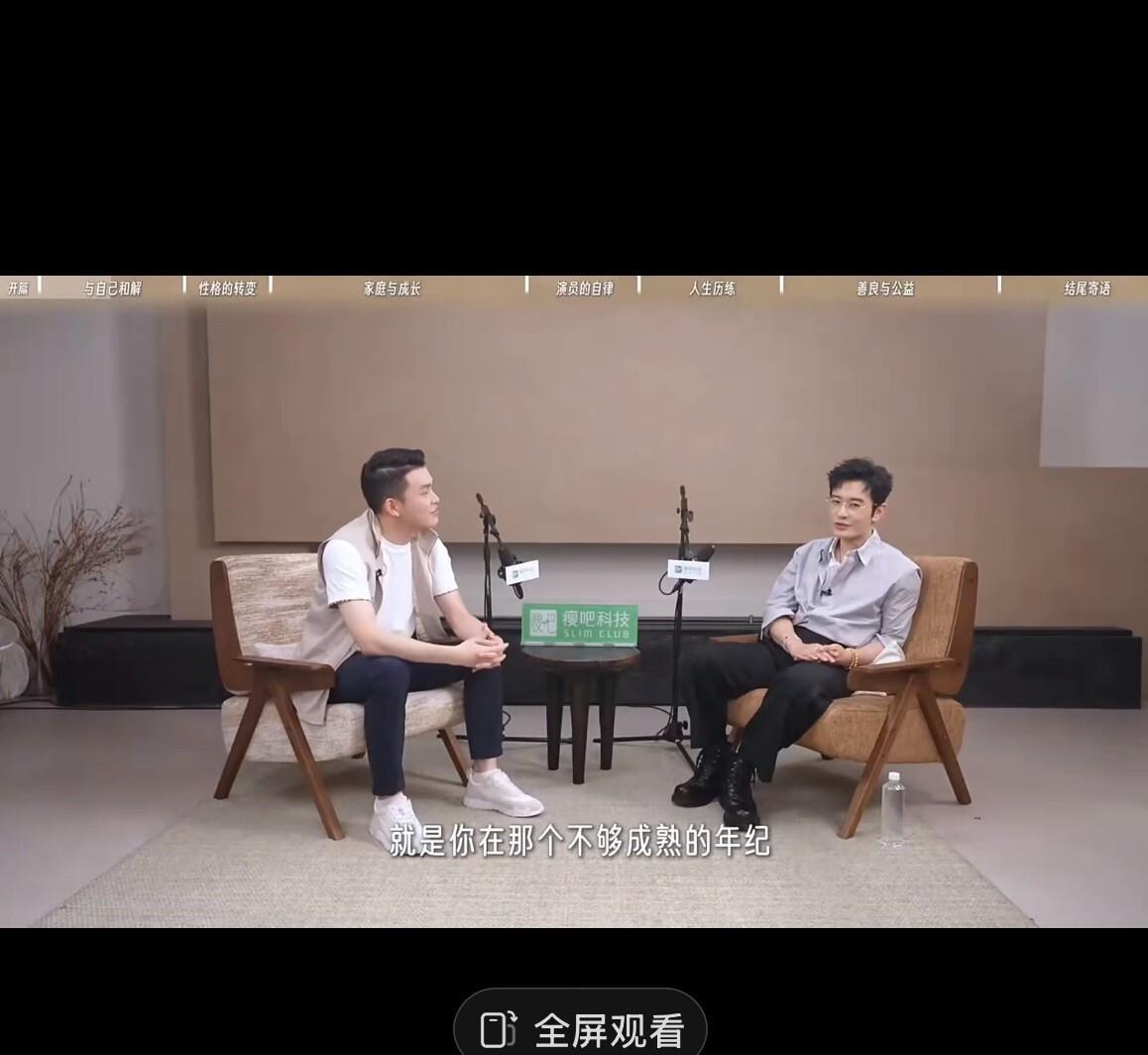黄晓明最近一段访谈，把不少人看愣了。
他提到自己临近40岁结婚时，仍然不够成熟，