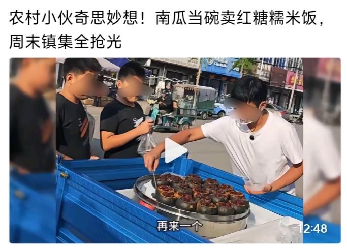 我终于想到了退休后做什么生意了，以前我一直在想退休后回农村做点什么生意？第一想到