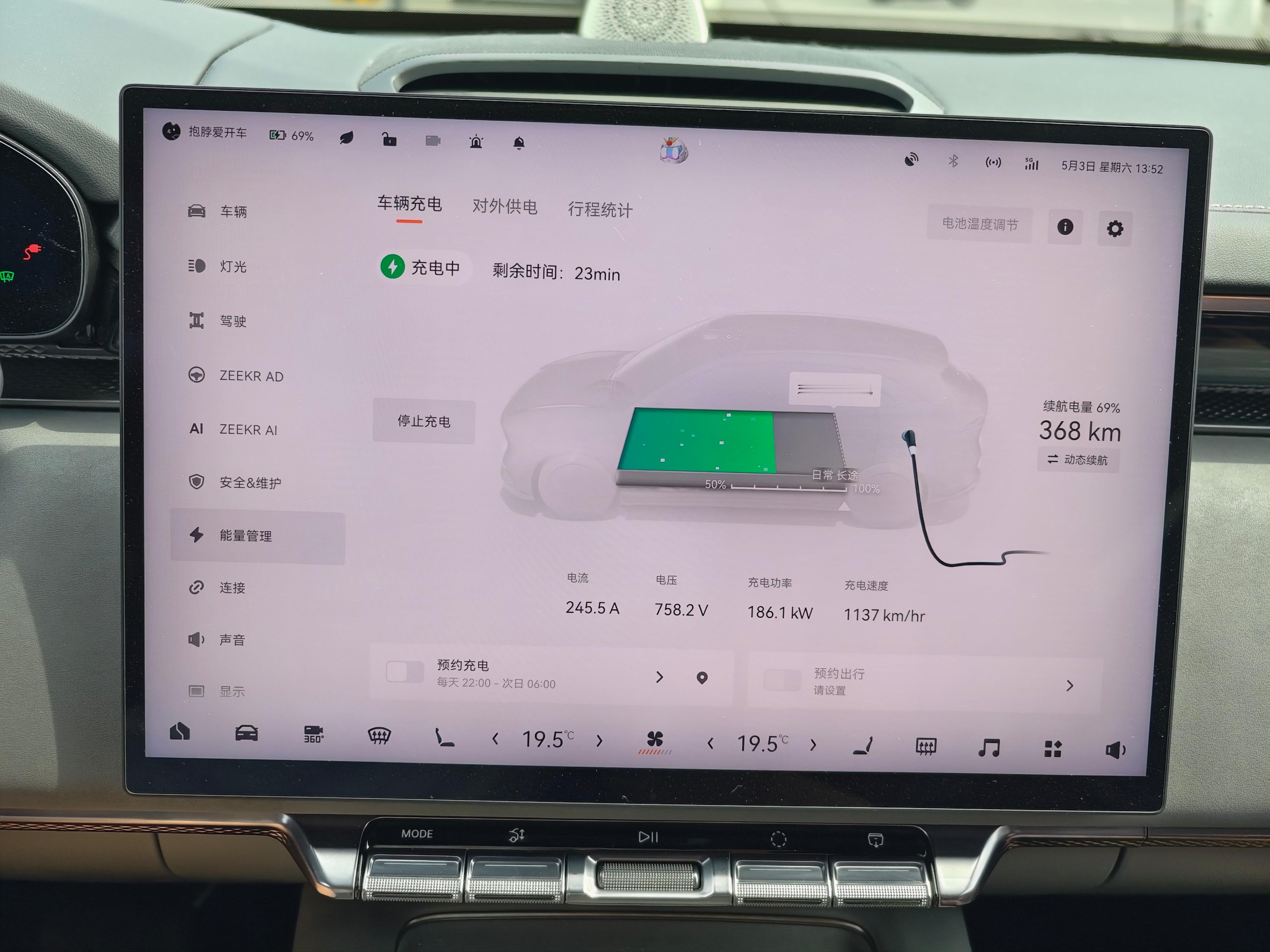 极氪 7X 全系都是有 800V 快充的，我看了下家附近，新增了好几个精品好桩，