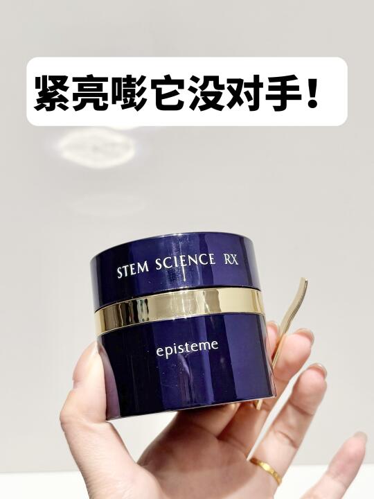 重回嫩弹肌！抗老还得看贵妇面霜！