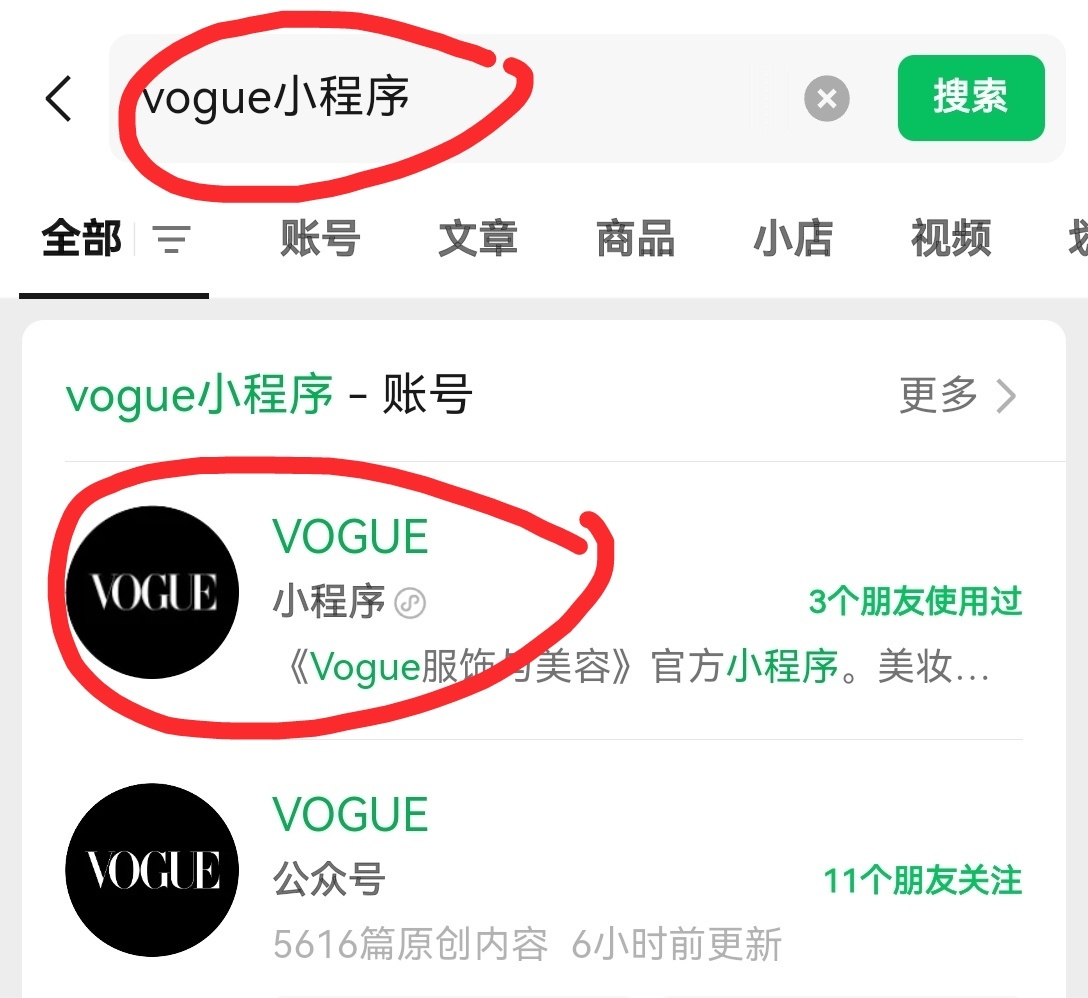 wx搜 vogue小程序，每天投5票。最佳红毯着装，选菲菲。大家都动起来啊· 
