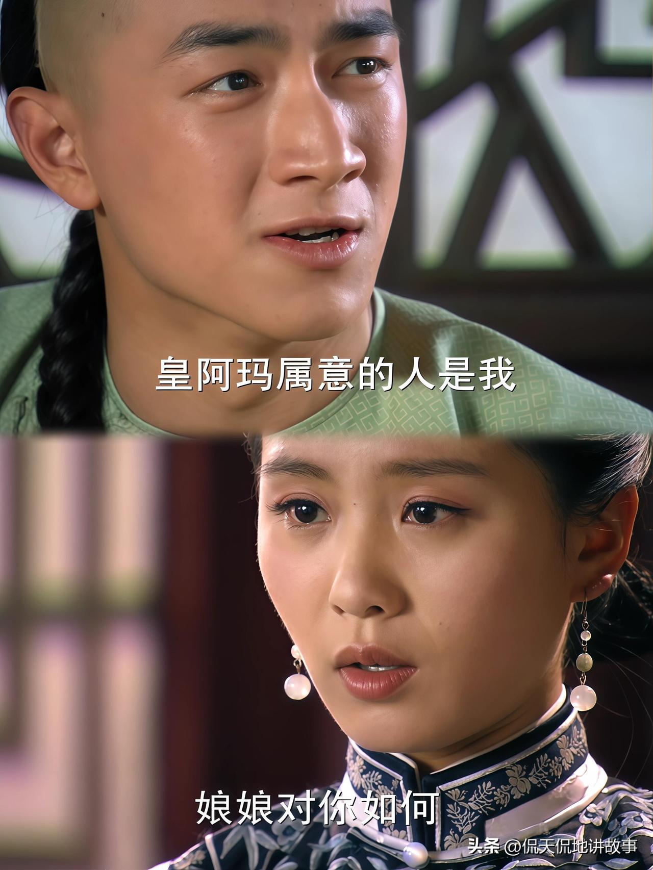 里十四这句执念，真的又虐又好懂
 
十四一直坚信「皇阿玛亲口说要传位给我」，又倔