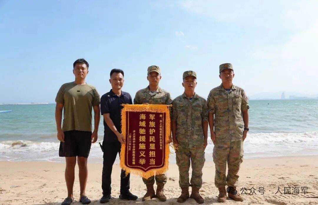 4名群众不幸落水，所幸海军陆战队员正在附近训练…… 