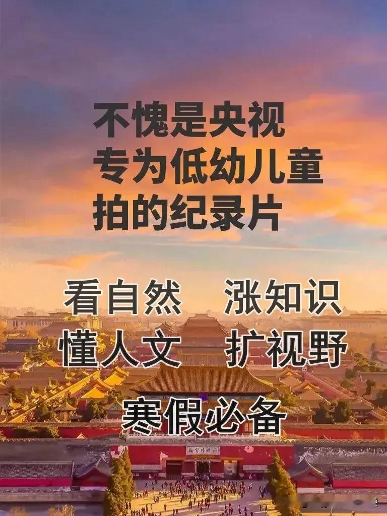 天哪！别再盲目给孩子补课了！孩子期末考试垫底我才知道，原来那些优秀的父母，春节寒