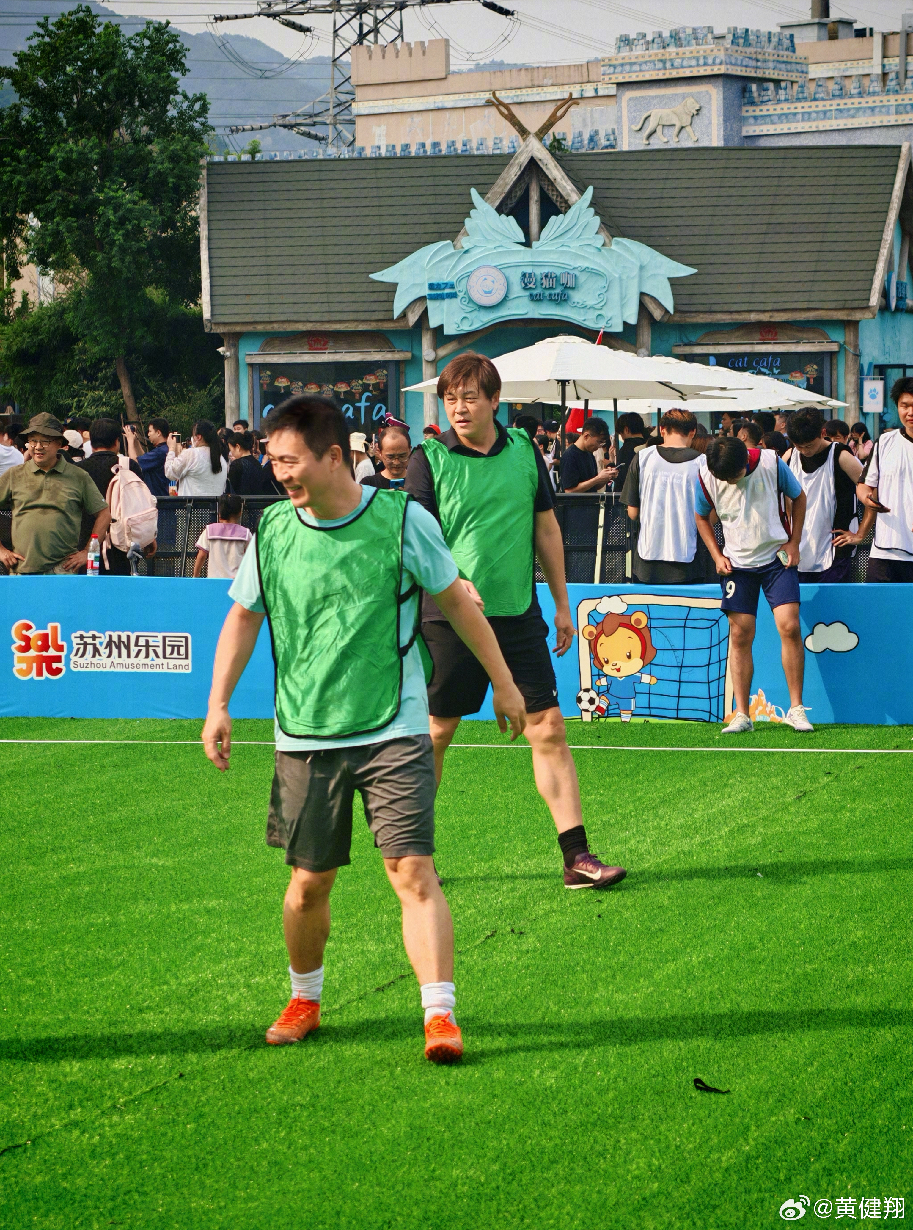又来苏州踢球啦～苏州超级足球音乐嘉年华  ​​​