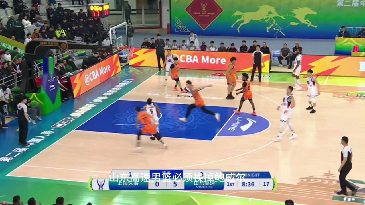 山东高速男篮必须换掉鲍威尔！山东高速男篮必须换掉鲍威尔！半决赛对阵上海久事，他三