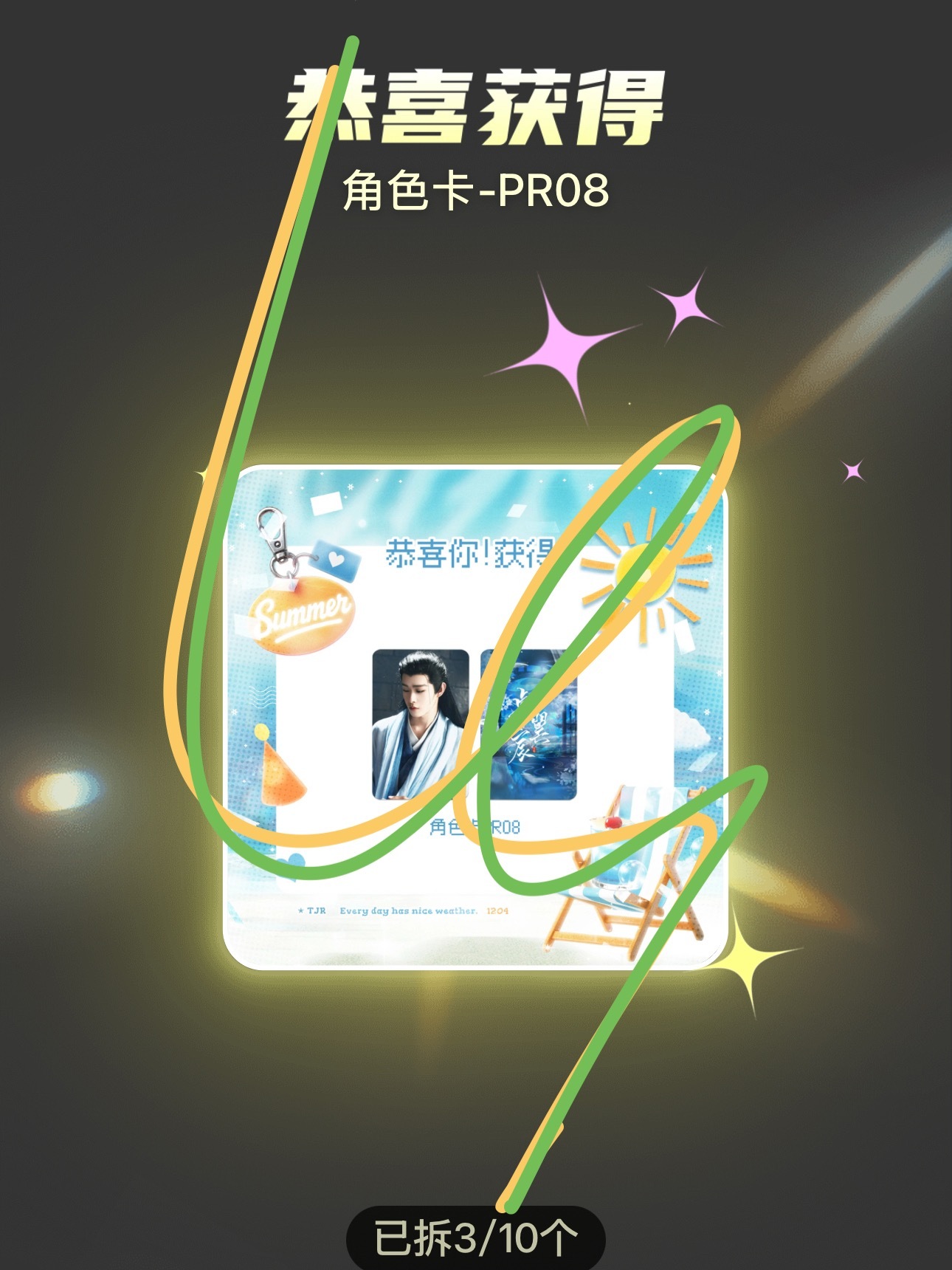 啊啊啊啊啊啊家人们收官转运吗我原本没抱希望的结果最后十抽这张战损卓来了😭全图鉴