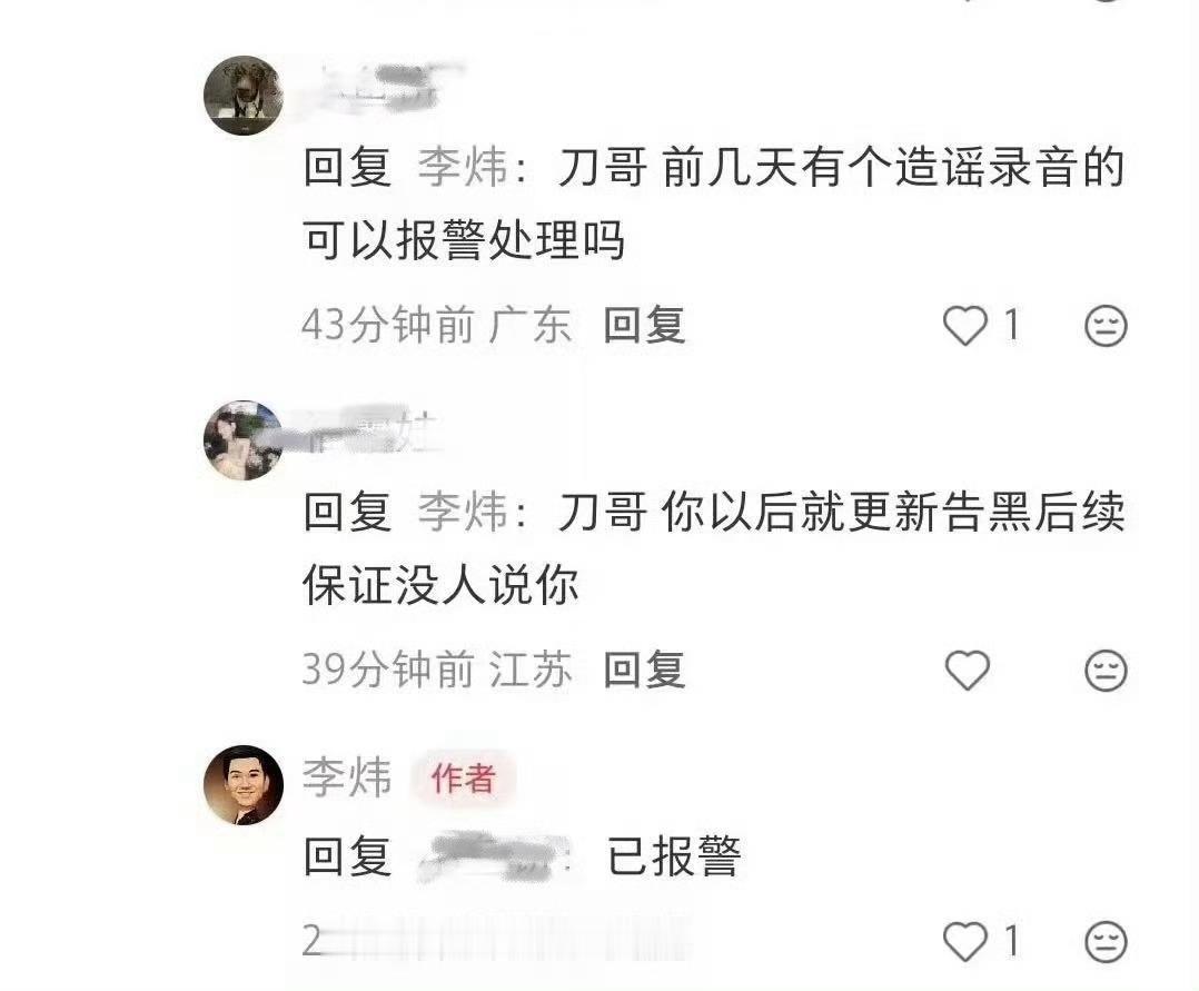等 