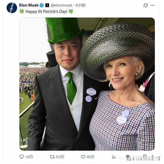 [呲牙] 嚯嚯嚯，不是“钢铁侠”，变成了“绿帽侠”——马斯克参加圣帕特里克节的庆