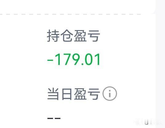 三入股市三次被割肉，
事实证明我不是炒股的料。
第一次入股市，是在疫情期间，
闲
