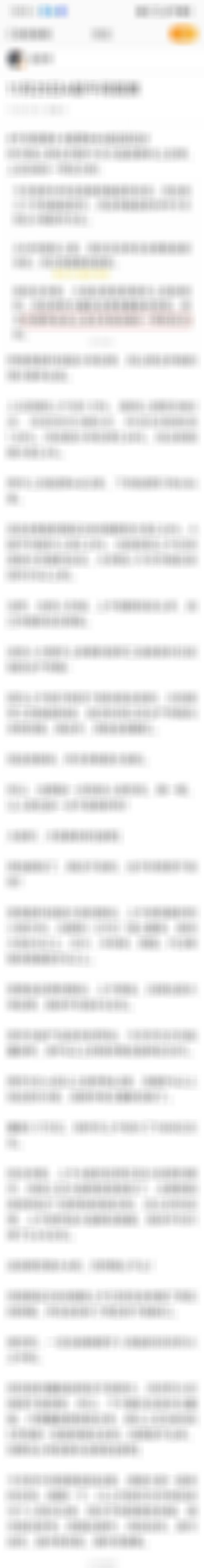 11月25日A股午间观察 