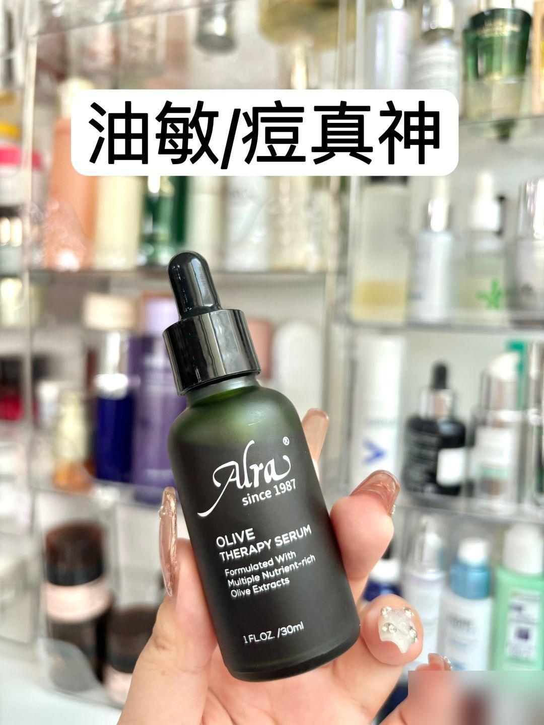 老美在对付油敏油痘这块真的蛮有一手

油痘/油敏如果有成分必吃榜

那油橄榄这个