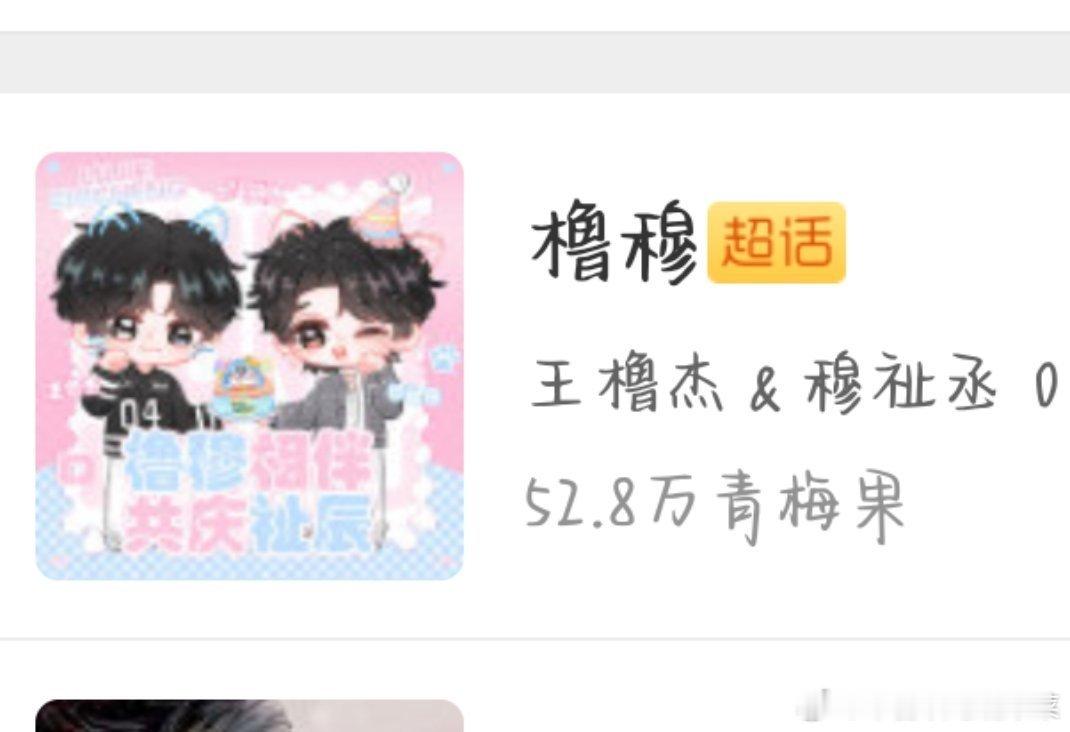 tg 柴鸡蛋也磕上橹穆了！ 