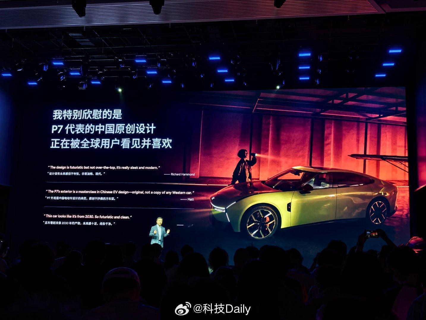 小鹏P7最出彩的永远是外观，也是路上回头率最高、大家讨论最多的点。实车辨识度拉满