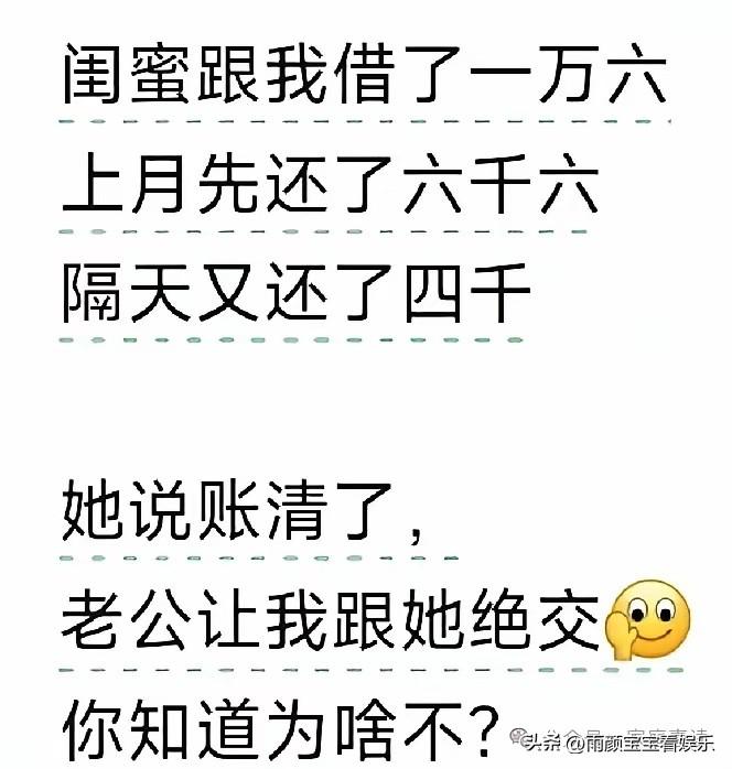 不是，算了三遍，才反应过来！[捂脸][捂脸][捂脸]