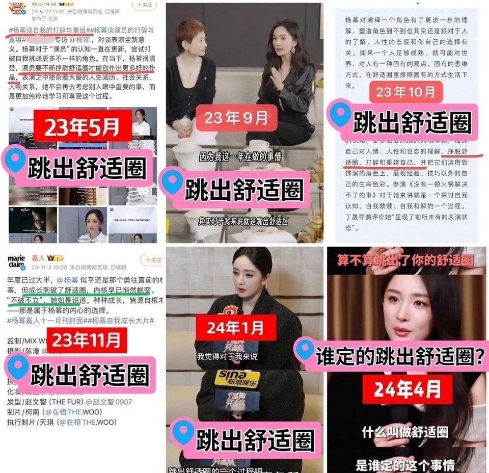 幂真的说过这些吗 ​​​[疑问] ​​​